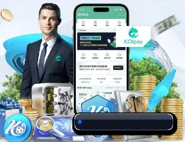 8868体育赛事 APP
